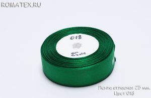 Ткань атласная лента 25мм 018 зеленая